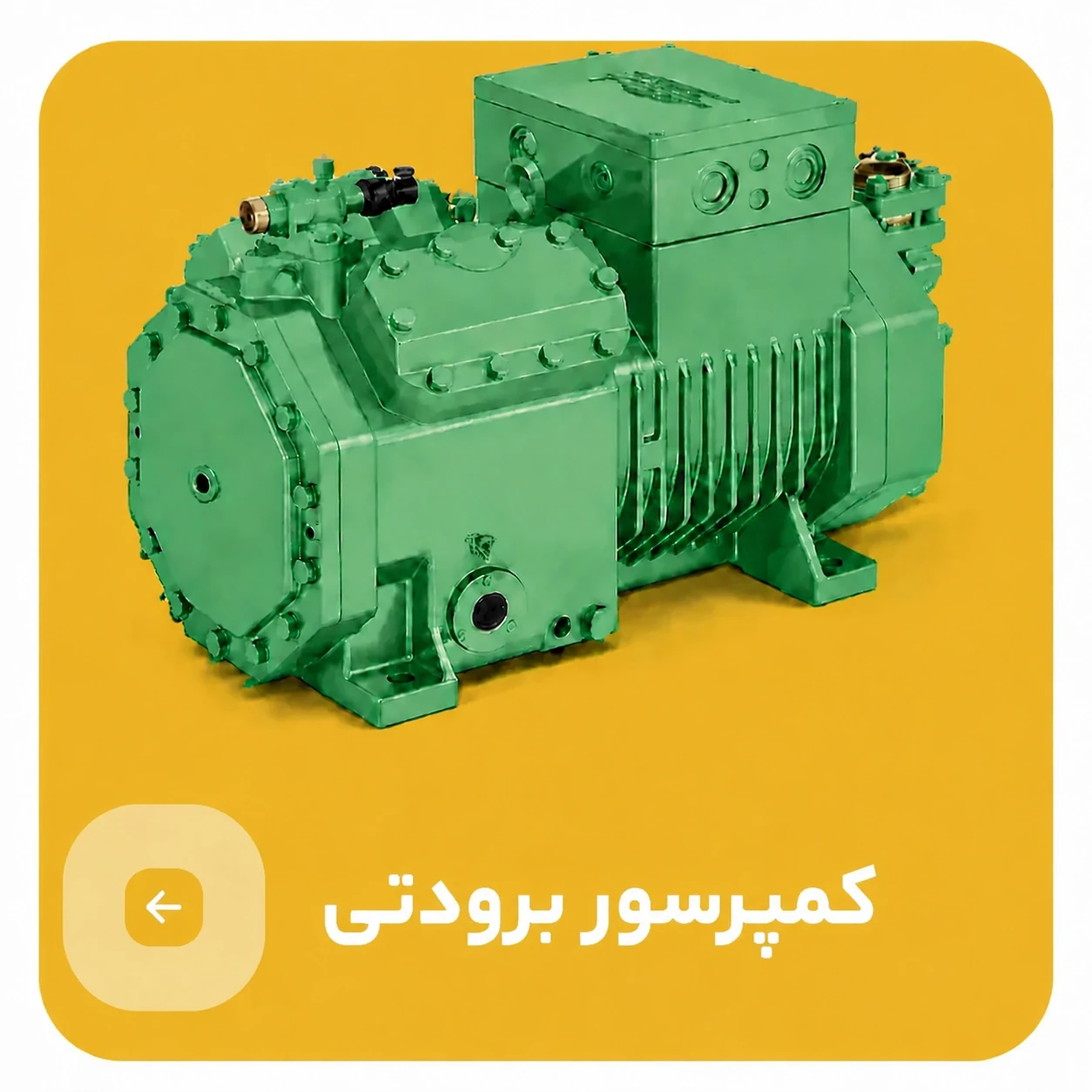 کمپرسور برودتی صنعتی سبز رنگ مناسب سردخانه و سیستم تبرید